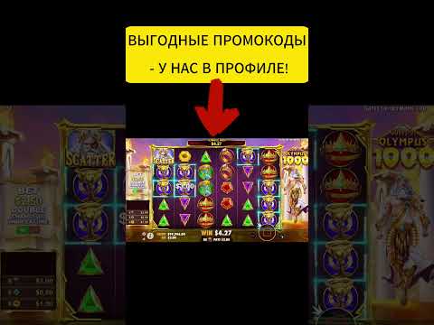 Регистрируйтесь в онлайн-казино Pinco и начните играть сегодня - специально для Казахстана